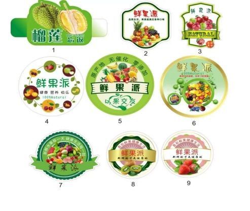Custom Printed Labels | Adhesive Product & Packaging Labels Manufacturer